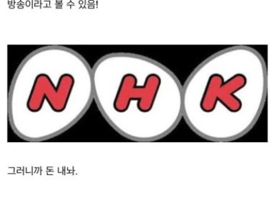 개드립] 아이폰을 쓰면 매달 11,500원이 절약되는 나라.jpg