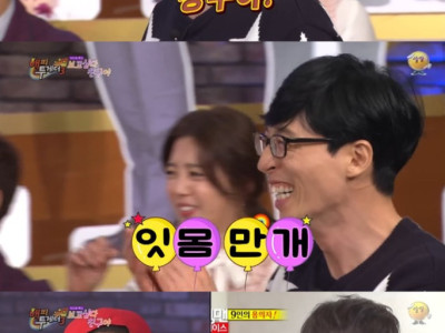 펌) 유재석 잇몸 만개한 이광수 성대모사 ㅋㅋㅋ