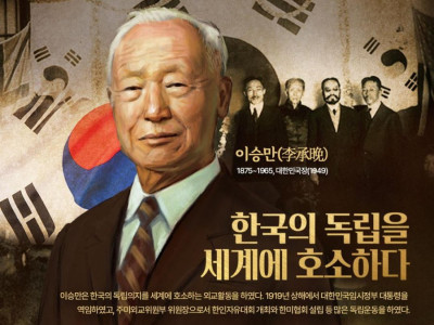국가보훈부 선정 이달의 독립운동가
