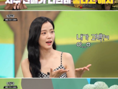 지수한테 사심 가득 채우는 부엉이.jpg