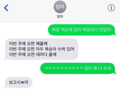 볼 때 마다 감동오는 문자.jpg