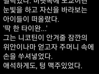 출판사 편집자 레전드 ㄷㄷ