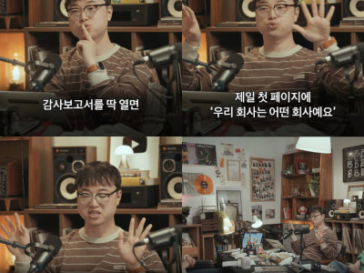 수익성 최악에 적자까지 갔는데도 사업 안 접는 회사