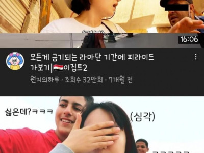 여행 유튜버들의 피라미드 후기.jpg