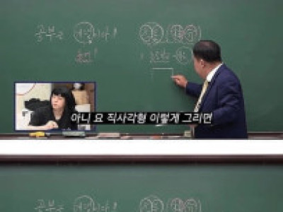 일타강사도 표정관리 실패하게 만든 ㄷ..JPG