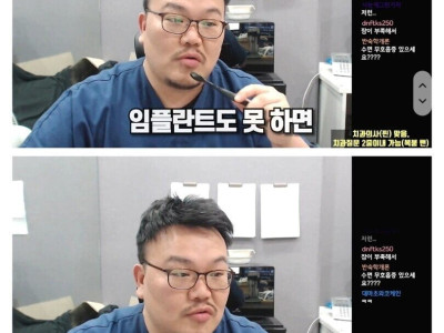 펌) 치과의사가 X됐다고 인정해버린 치아 상태.jpg