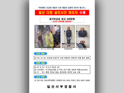 경기일대 카페 등에서 여성 잇따라 숨진 채 발견…“동일범으로 보고 추적 중”