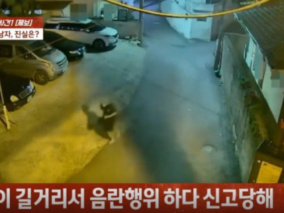 무고한 고3 남학생 성범죄자 만들 뻔한 경찰