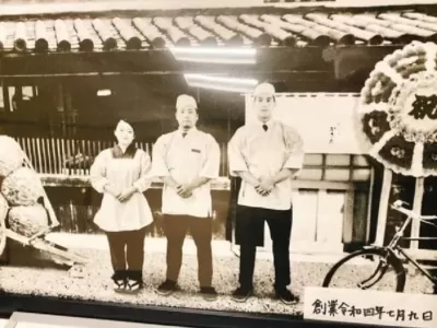 9개월 전통의 일본 초밥집 개업사진