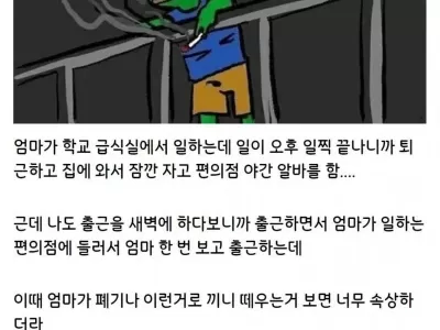 가난해서 진짜 ㅈ같은 거