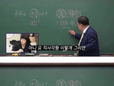 일타강사도 표정관리 실패하게 만든