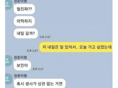 형오늘 아쿠아리움 휴무래요
