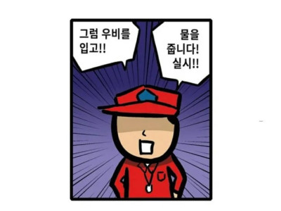 군대만 가면 왜 머리가 돌이되냐?.jpg