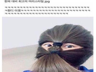 겨울 한파대비 추천 헤어스타일