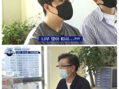 3명이서 고스톱쳤는데 1명만 처벌받은 이유.jpg