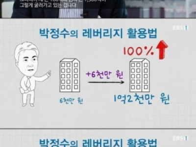 EBS 다큐 대참사.jpg