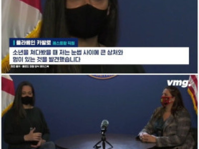 학대 아동 구한 종업원의 쪽지