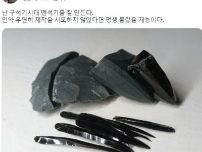 시대를 잘못타고난 사람
