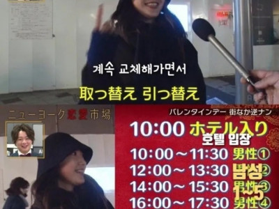 5연속 ㅅㅅ해 보았다는 일본여자.jpg