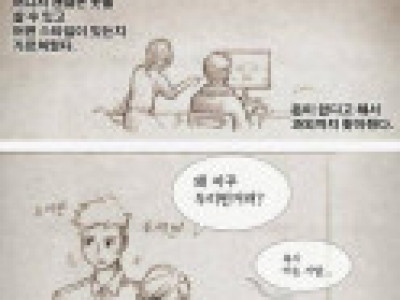 떠날까 걱정하는 여친 안심시키는 방법.jpg