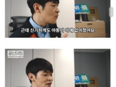 공중파 공개처형 레전드의 진실