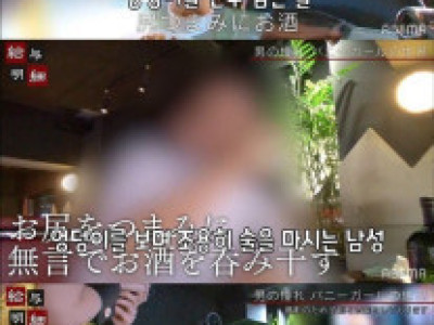 일본 바니걸 술집 체험기.jpg