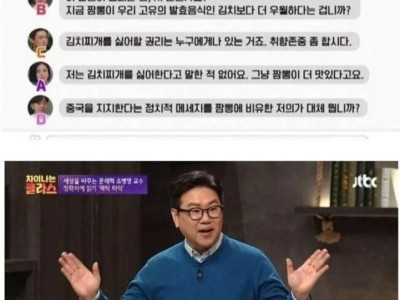 커뮤니티 소통을 안 하는 사람 특.jpg