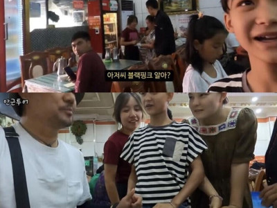 한국사람이 신기한 위구르인.jpg