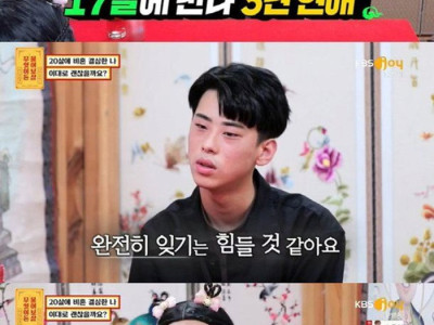물어보살] 20살에 비혼 선언.jpg