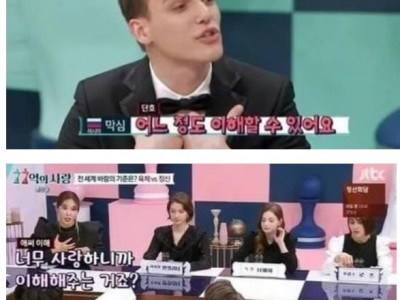 러시아의 바람피는 기준.jpg