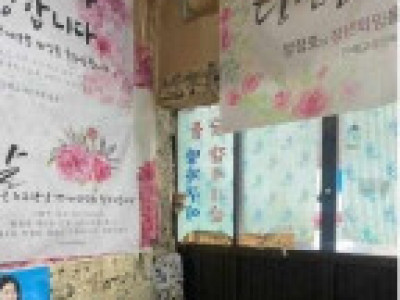 인스타 갬성 고깃집.jpg