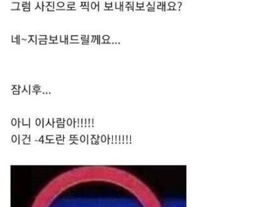 자동차 계기판에 똥싸는듯한 표시등은 무엇인가요?