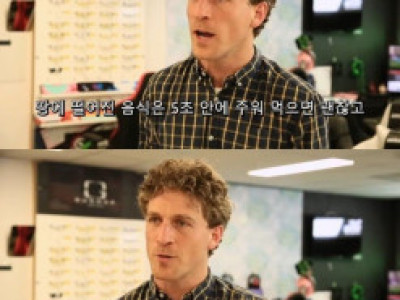 냉혹한 길거리 세계의 규칙 ㄷㄷ.JPG
