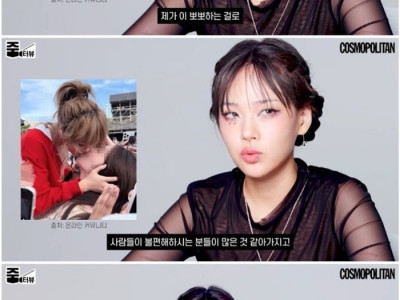 팬이랑 키스했던 이유를 설명하는 가수 비비.jpg