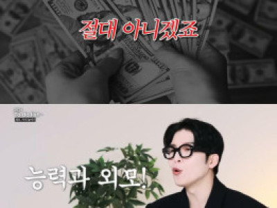30대가 말하는 20대 때 꼭 해야하는것 1위