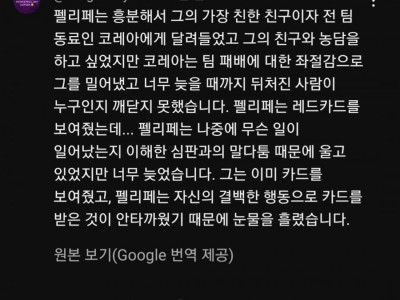 우리의 사랑은 이제 끝났어
