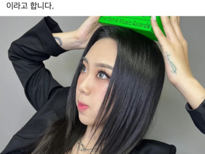 이영지 단독콘서트 개최+반응.jpg