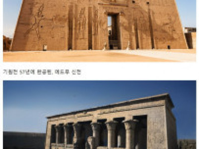 역사 속 인류의 낭만 있는 건축물들