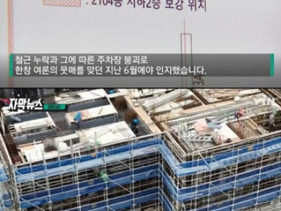 LH가 또 해냈다