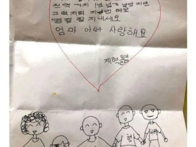 잘 지내는거 맞다 vs 아니다 잘 못 지내고 있다.jpg