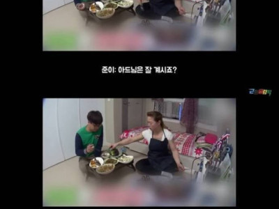 세상에 이런일이 아들 대반전 ㅋㅋㅋㅋ