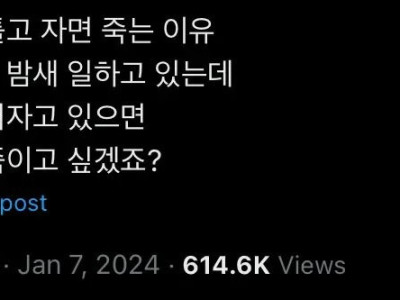 선풍기 틀고 자면 죽는 이유