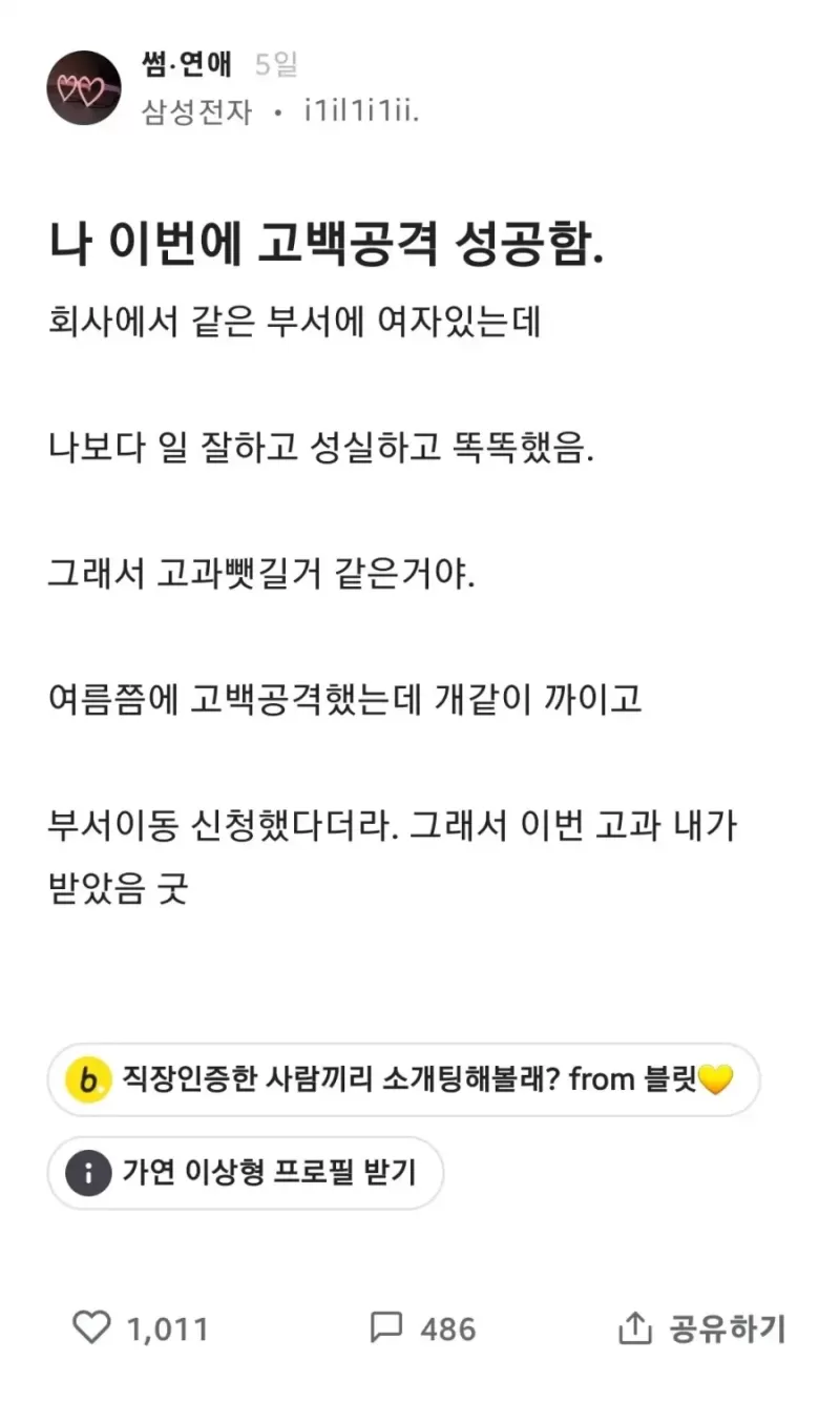 17046901129893.webp