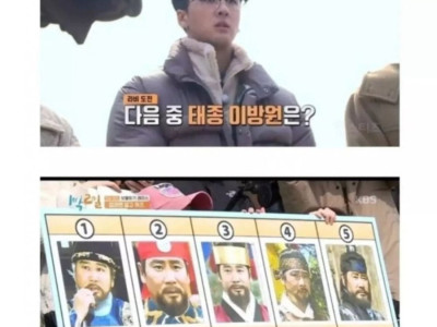 태종 이방원을 고르시오
