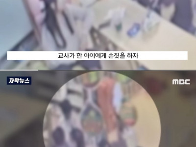 식판 엎은 아이 휴지가져오자 “버럭” 물티슈 던지더니