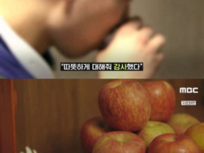 장례식장까지 찾아와 위로해준 택배기사