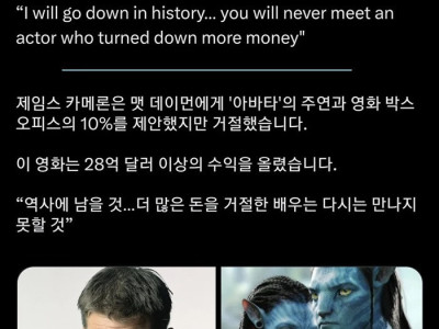 <맷 데이먼> 나는 가장 바보 같은 결정으로 역사에 남을 것.jpg