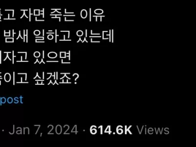 선풍기 틀고 자면 죽는 이유