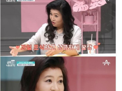 오은영 박사가 30kg 찌게 된 이유
