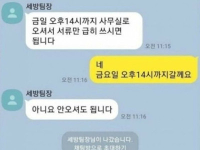 요새 금일 모르는거 실화냐